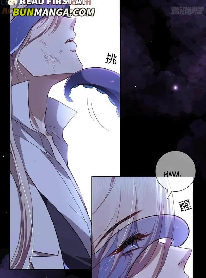Dian Ran Chapter 10 page 41 - 