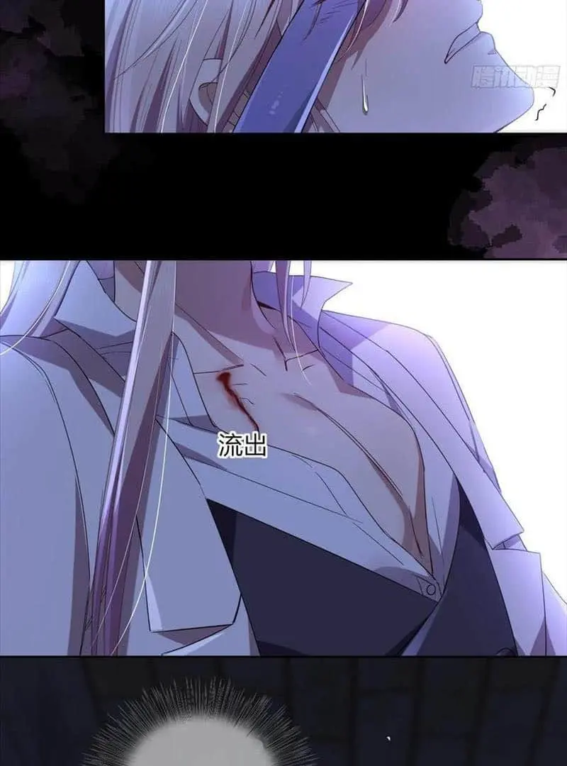 Dian Ran Chapter 10 page 49 - 