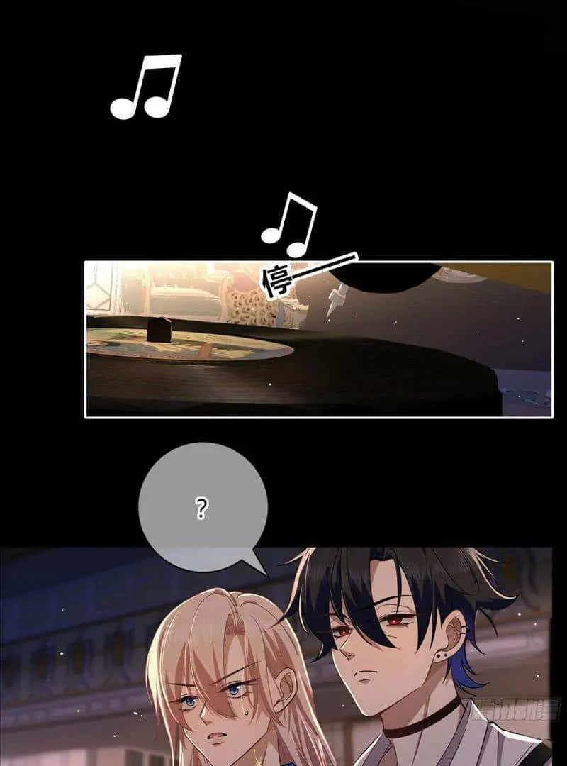 Read Dian Ran chapter 13 image 41 on Lezhin