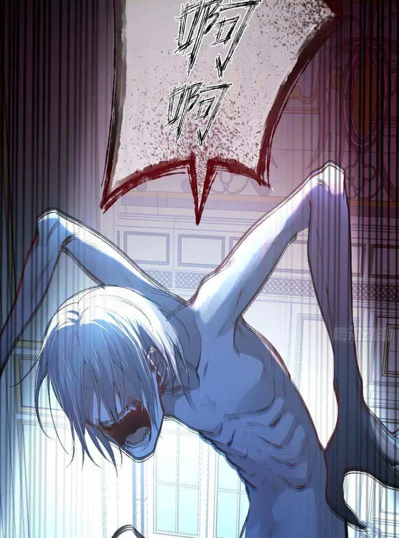 Read Dian Ran chapter 13 image 64 on Lezhin