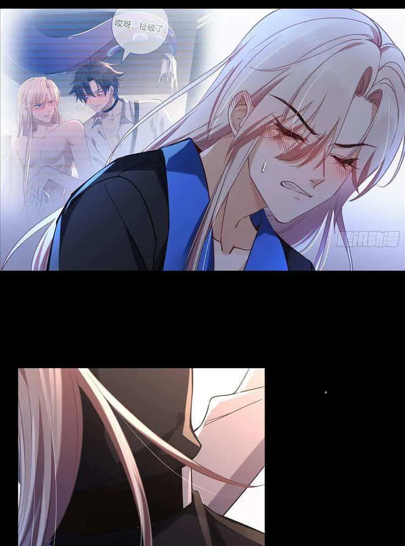 Read Dian Ran chapter 14 image 14 on Lezhin