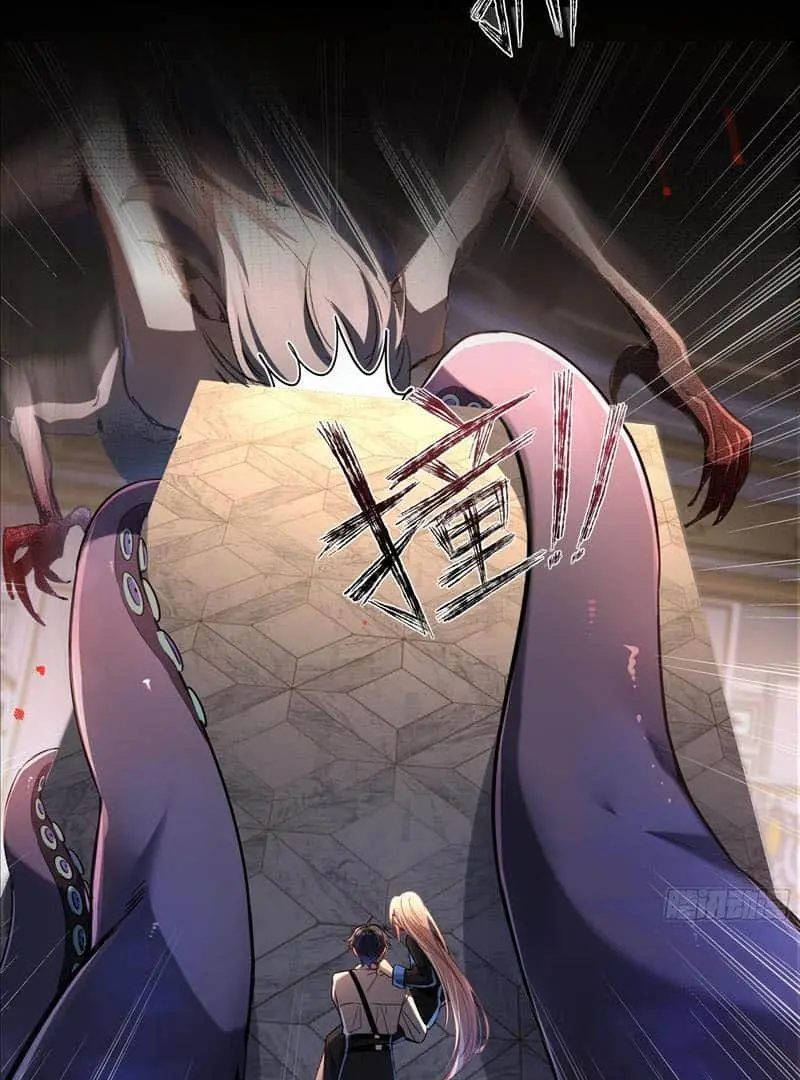 Read Dian Ran chapter 14 image 25 on Lezhin