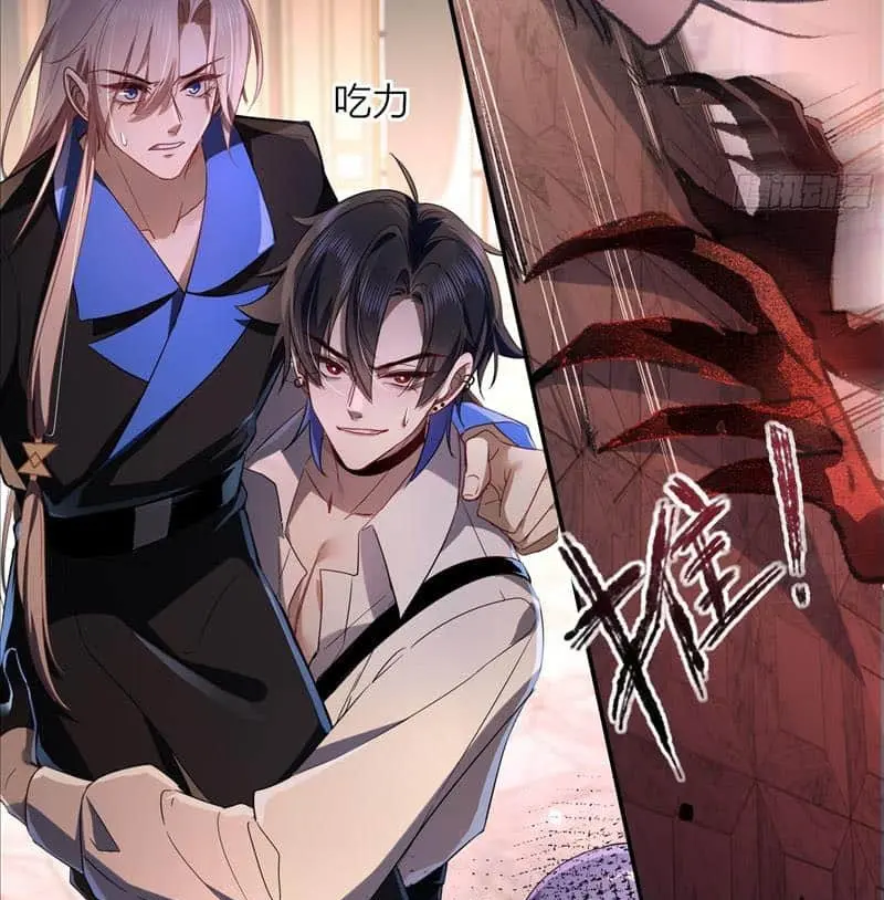 Read Dian Ran chapter 14 image 27 on Lezhin