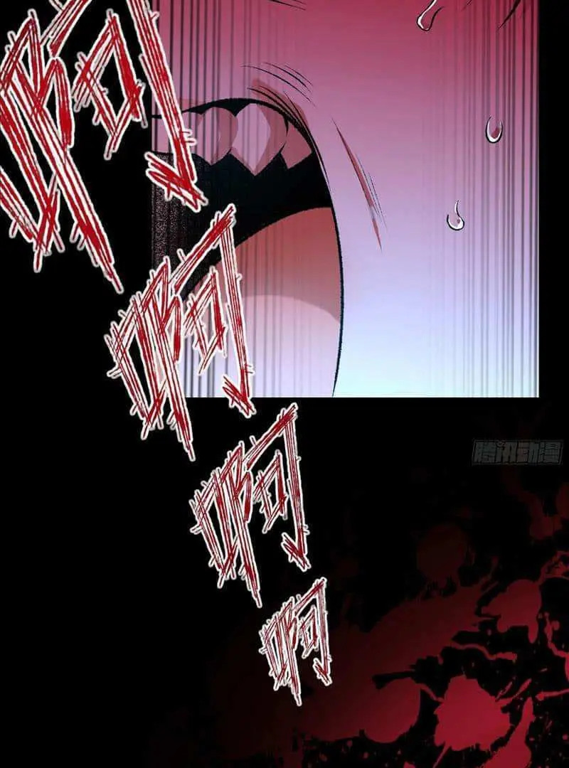 Read Dian Ran chapter 15 image 46 on Lezhin