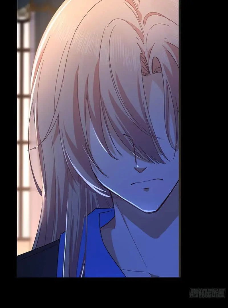 Read Dian Ran chapter 15 image 60 on Lezhin