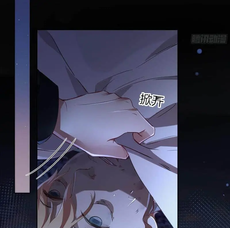 Dian Ran Chapter 16 page 44 - 