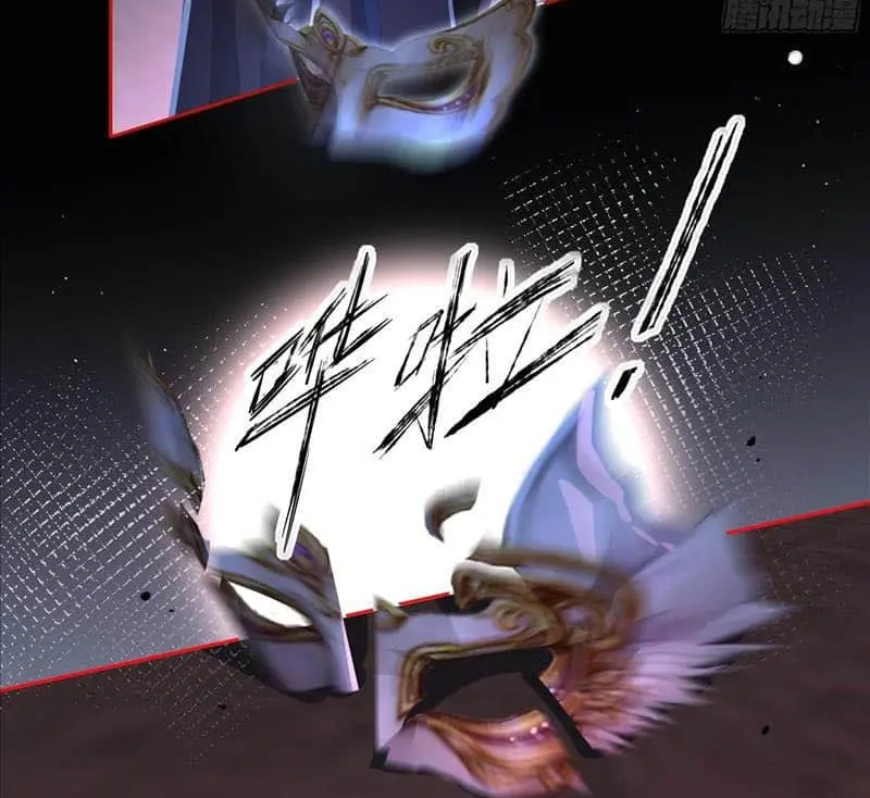 Read Dian Ran chapter 18 image 78 on Lezhin