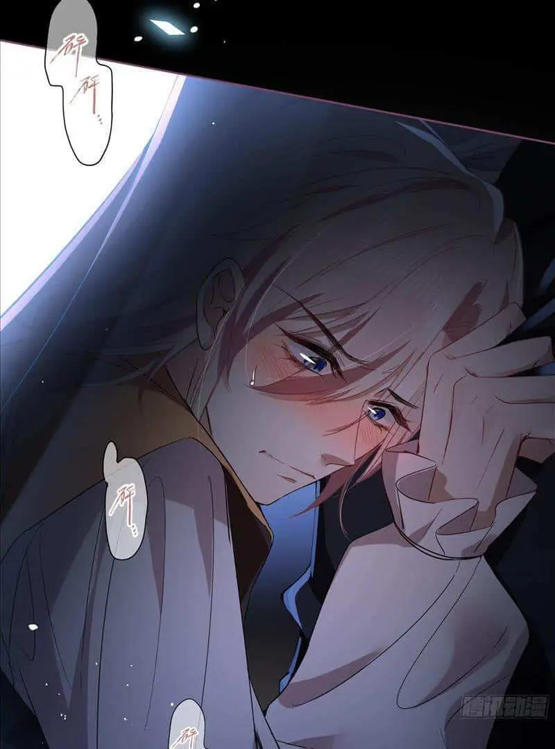 Read Dian Ran chapter 18 image 83 on Lezhin