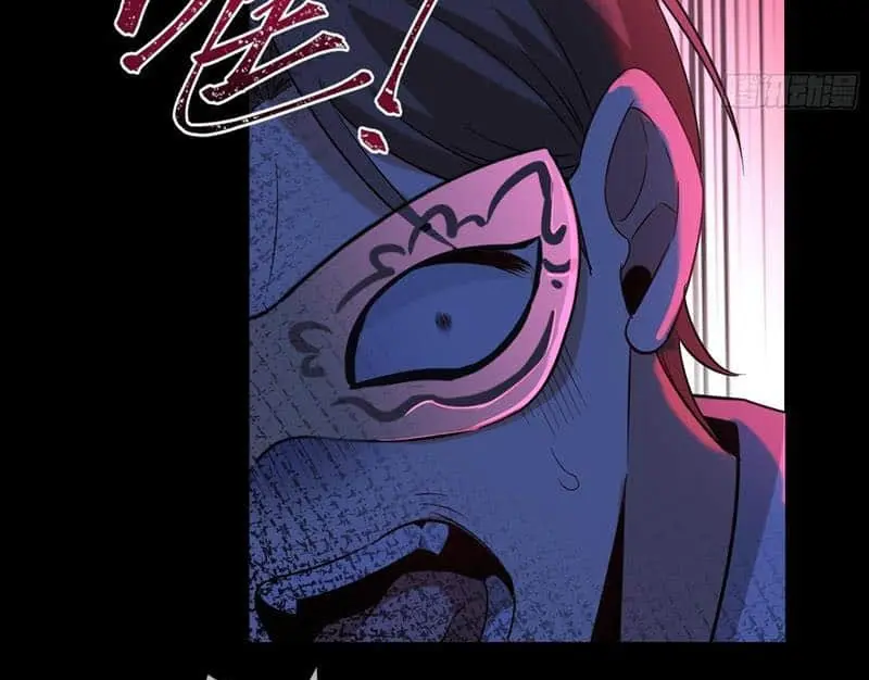 Read Dian Ran chapter 19 image 17 on Lezhin