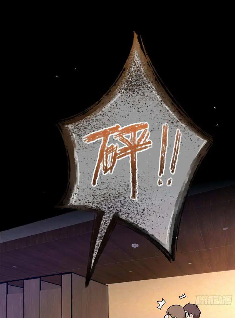 Read Dian Ran chapter 19 image 30 on Lezhin