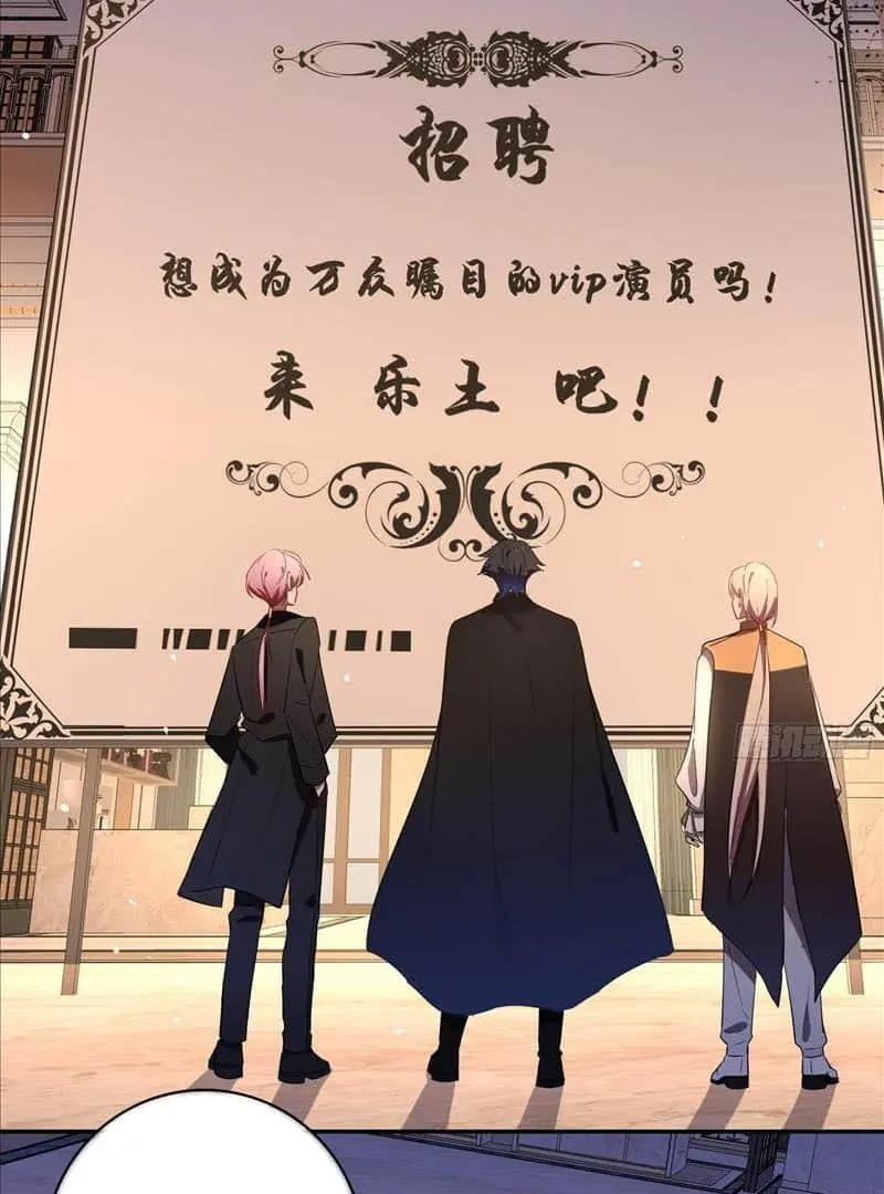 Read Dian Ran chapter 19 image 67 on Lezhin