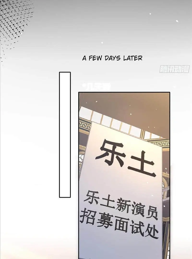 Read Dian Ran chapter 19 image 70 on Lezhin
