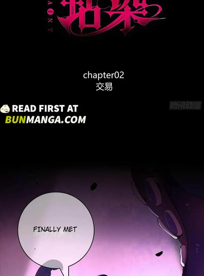 Read Dian Ran chapter 2 image 3 on Lezhin
