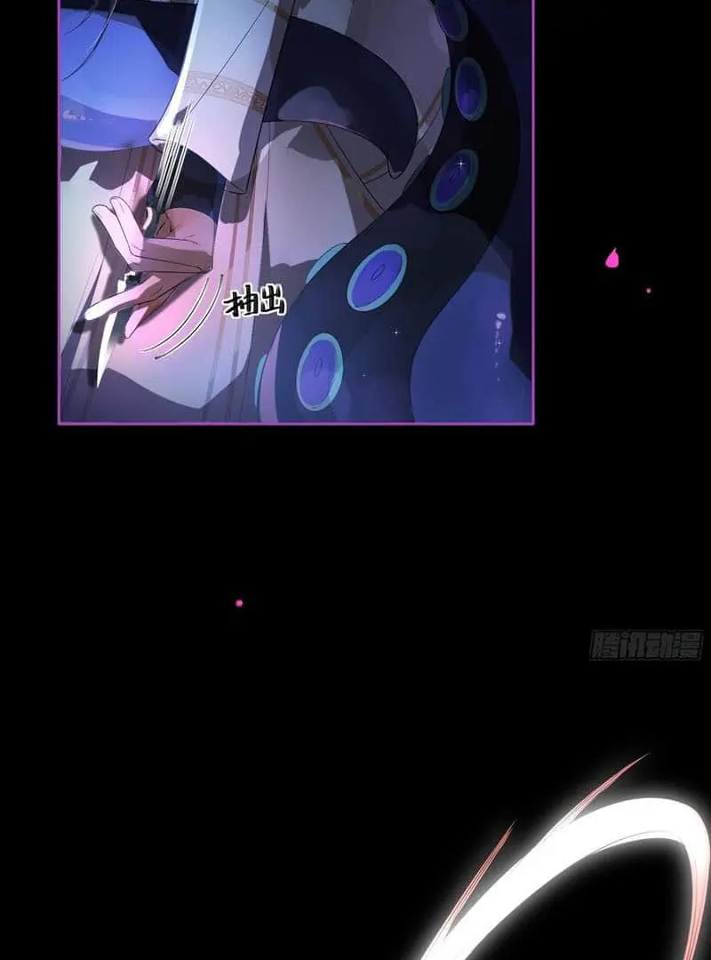 Read Dian Ran chapter 2 image 8 on Lezhin