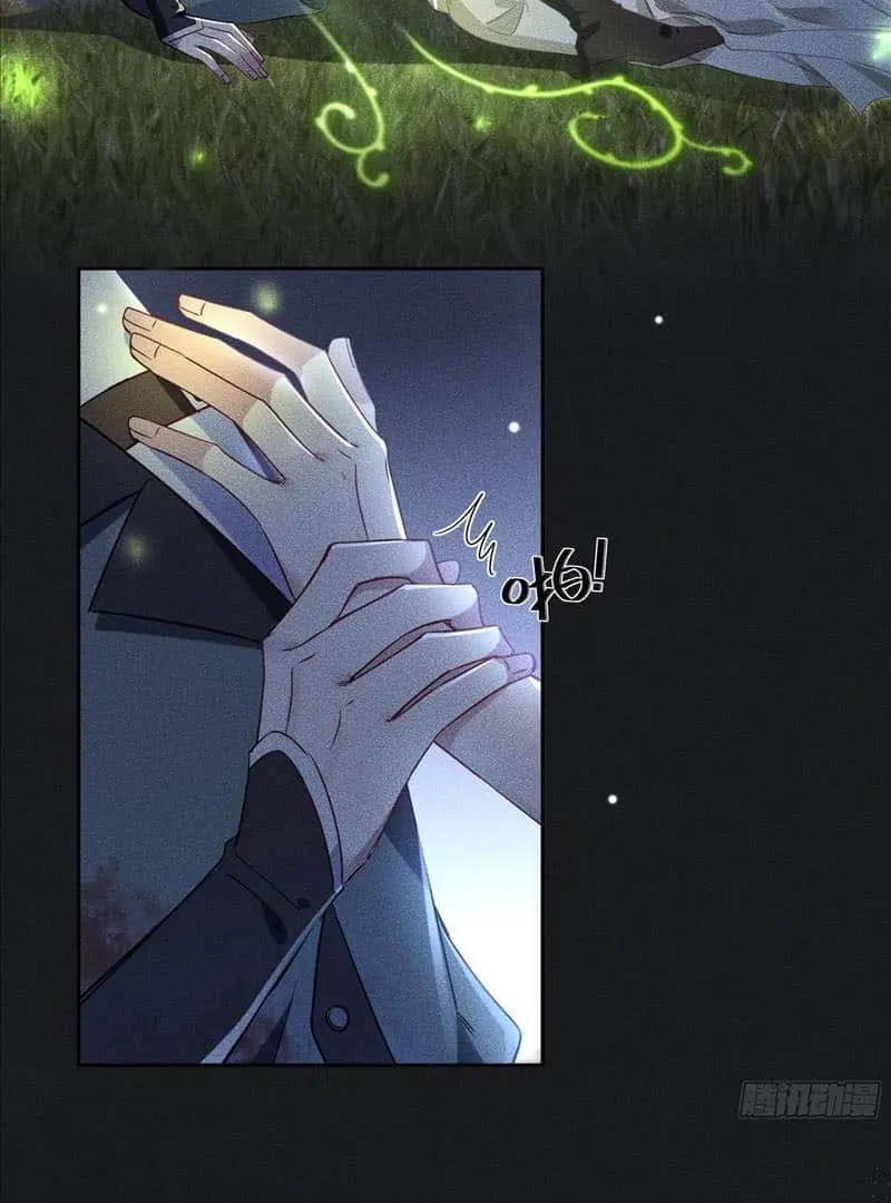 Read Dian Ran chapter 20 image 31 on Lezhin