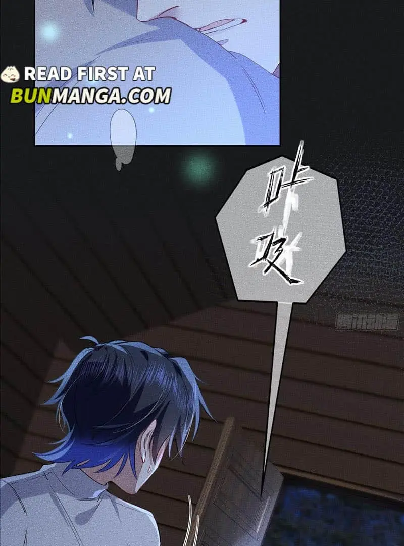 Read Dian Ran chapter 20 image 43 on Lezhin