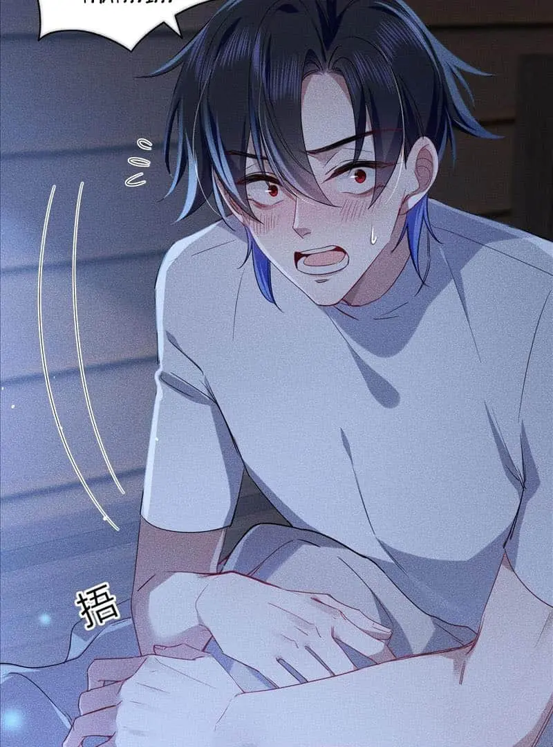 Read Dian Ran chapter 20 image 45 on Lezhin