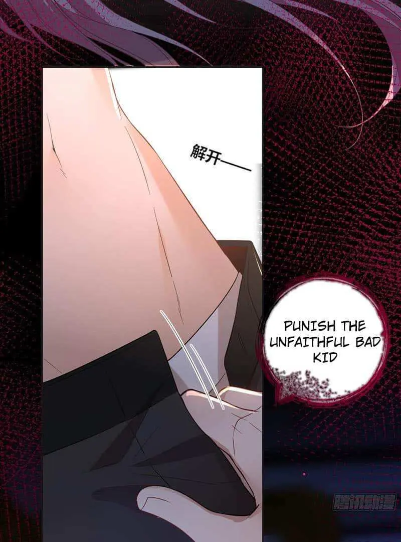 Read Dian Ran chapter 21 image 21 on Lezhin