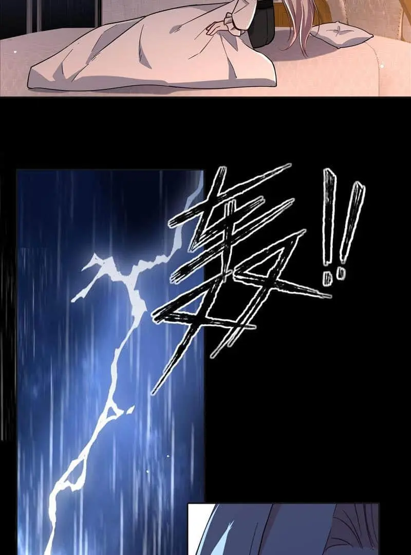 Read Dian Ran chapter 21 image 59 on Lezhin