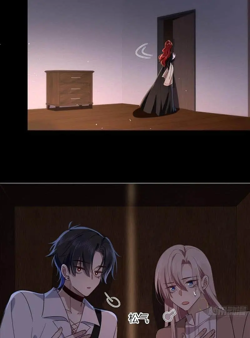 Read Dian Ran chapter 22 image 13 on Lezhin