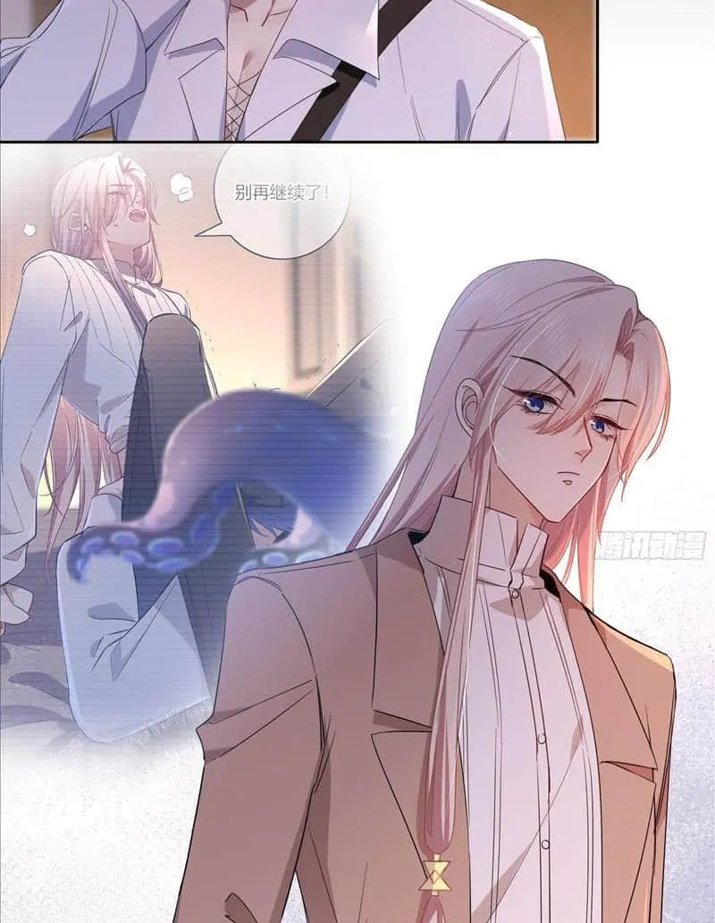 Read Dian Ran chapter 22 image 16 on Lezhin