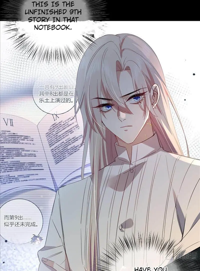 Read Dian Ran chapter 22 image 79 on Lezhin