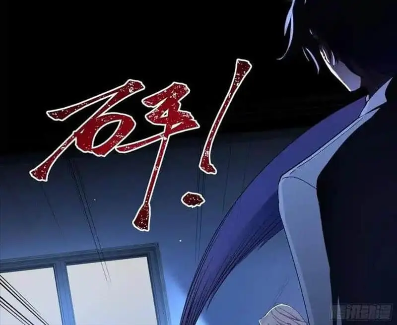 Read Dian Ran chapter 23 image 11 on Lezhin