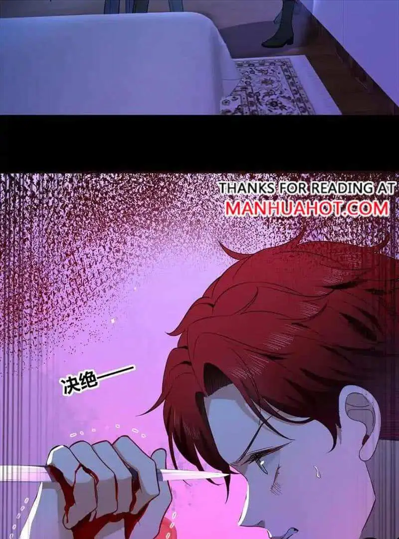 Read Dian Ran chapter 23 image 23 on Lezhin