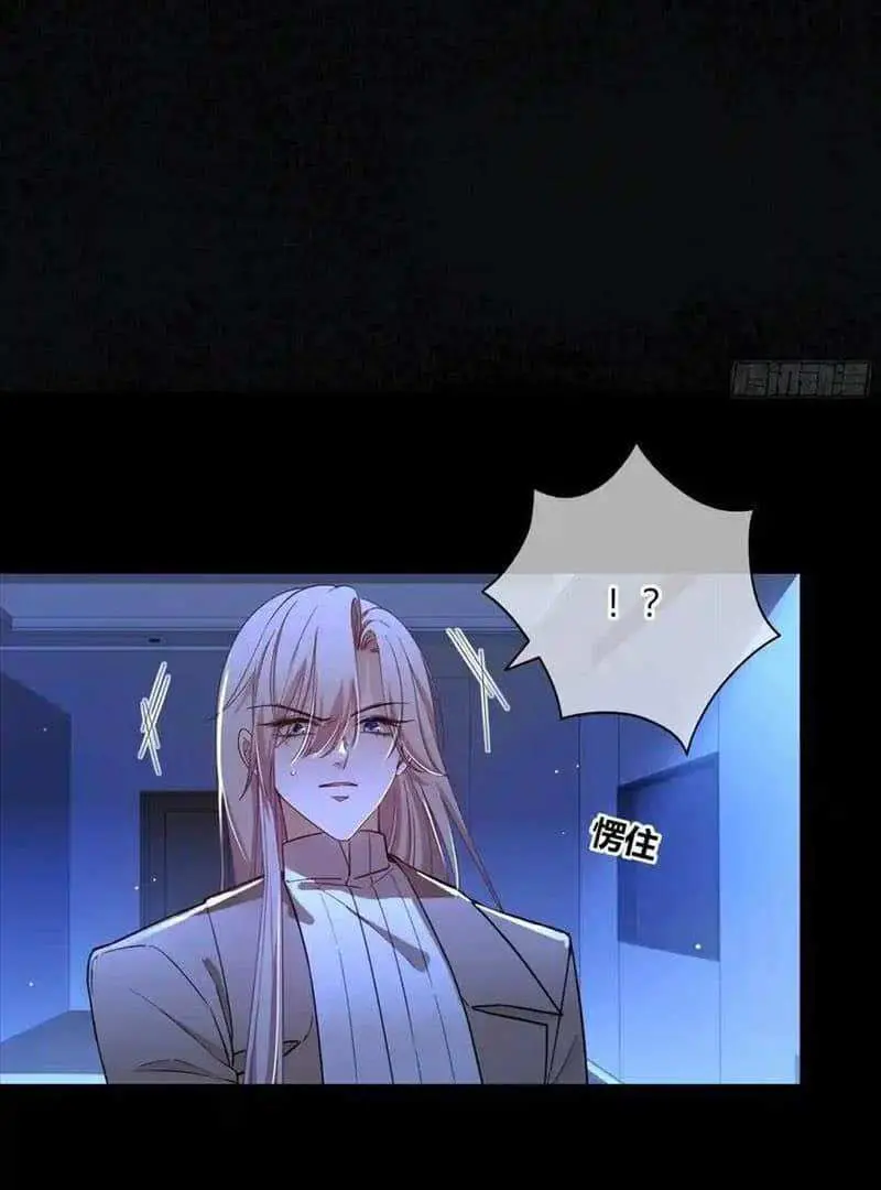 Read Dian Ran chapter 23 image 25 on Lezhin