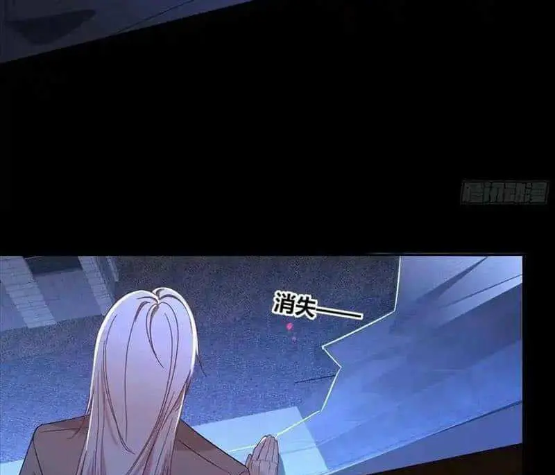 Read Dian Ran chapter 23 image 30 on Lezhin