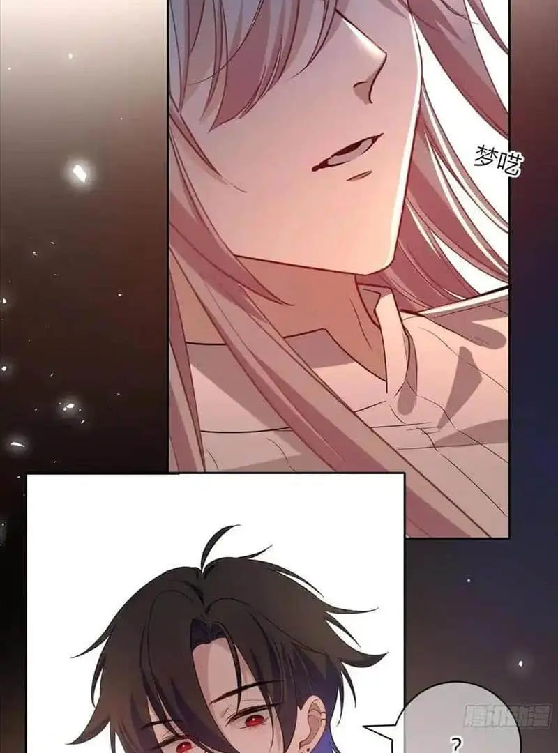 Read Dian Ran chapter 23 image 60 on Lezhin