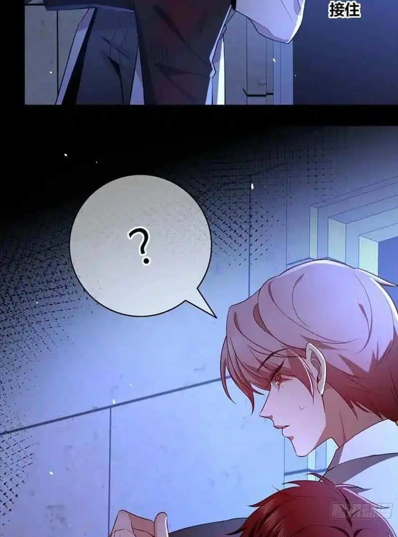 Read Dian Ran chapter 23 image 79 on Lezhin