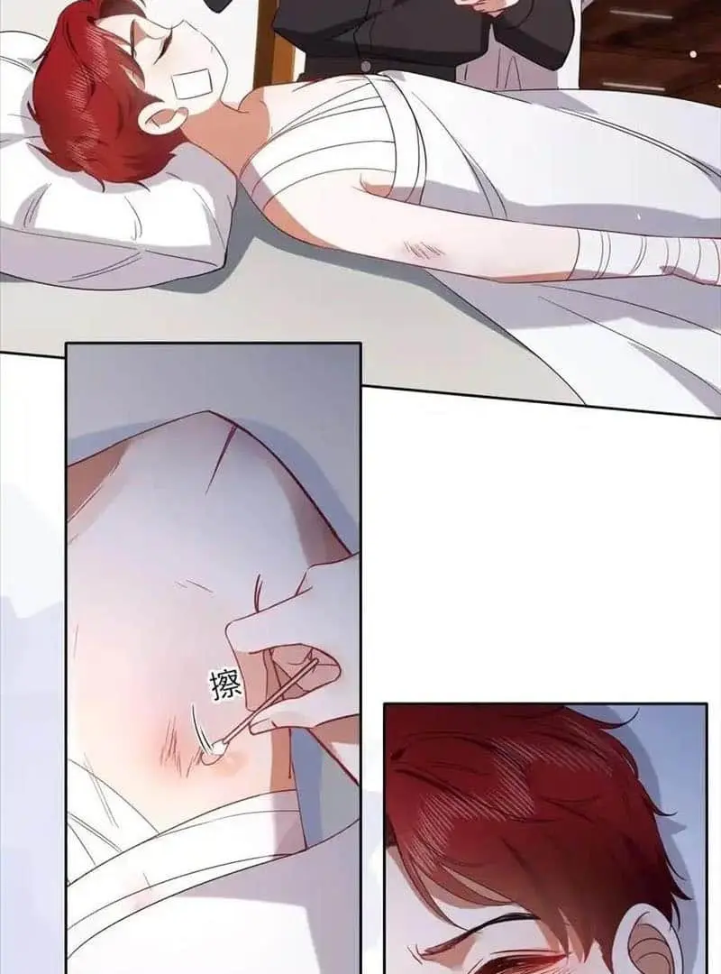 Read Dian Ran chapter 24 image 2 on Lezhin