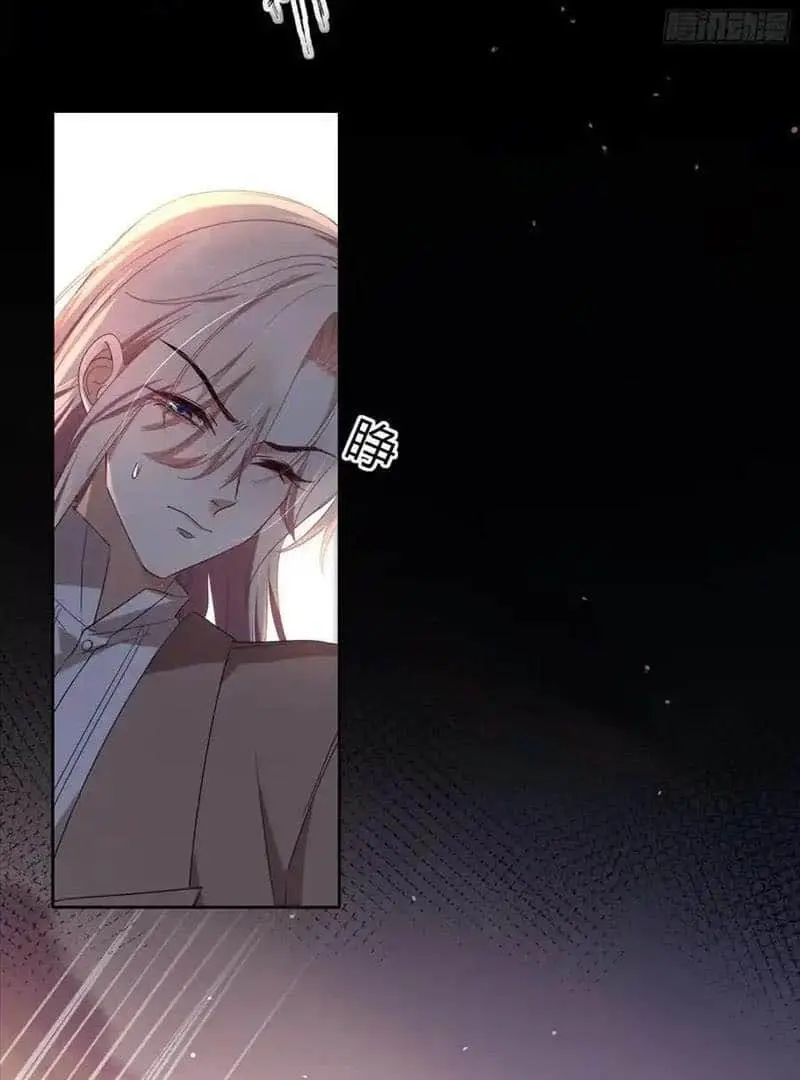 Read Dian Ran chapter 26 image 49 on Lezhin