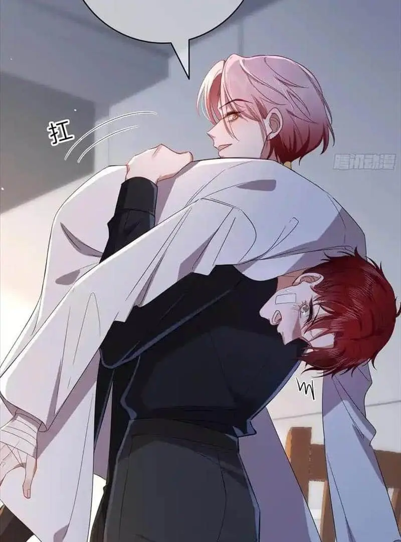 Read Dian Ran chapter 26 image 81 on Lezhin