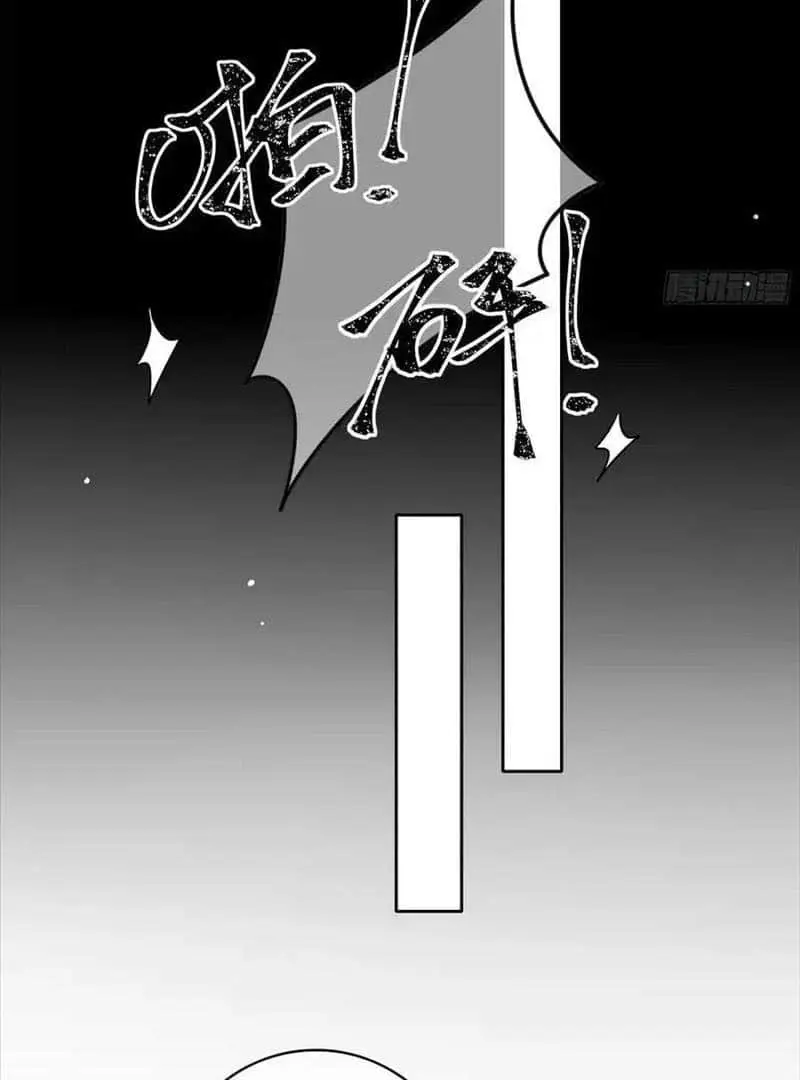Read Dian Ran chapter 27 image 59 on Lezhin