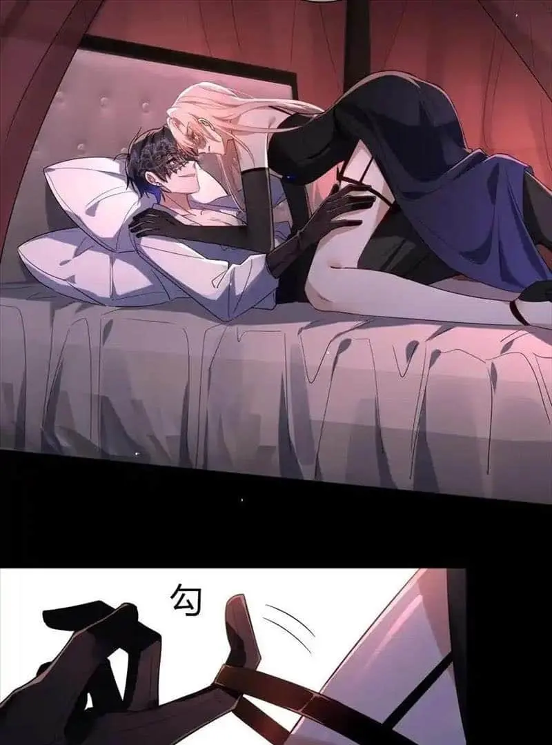Read Dian Ran chapter 28 image 26 on Lezhin