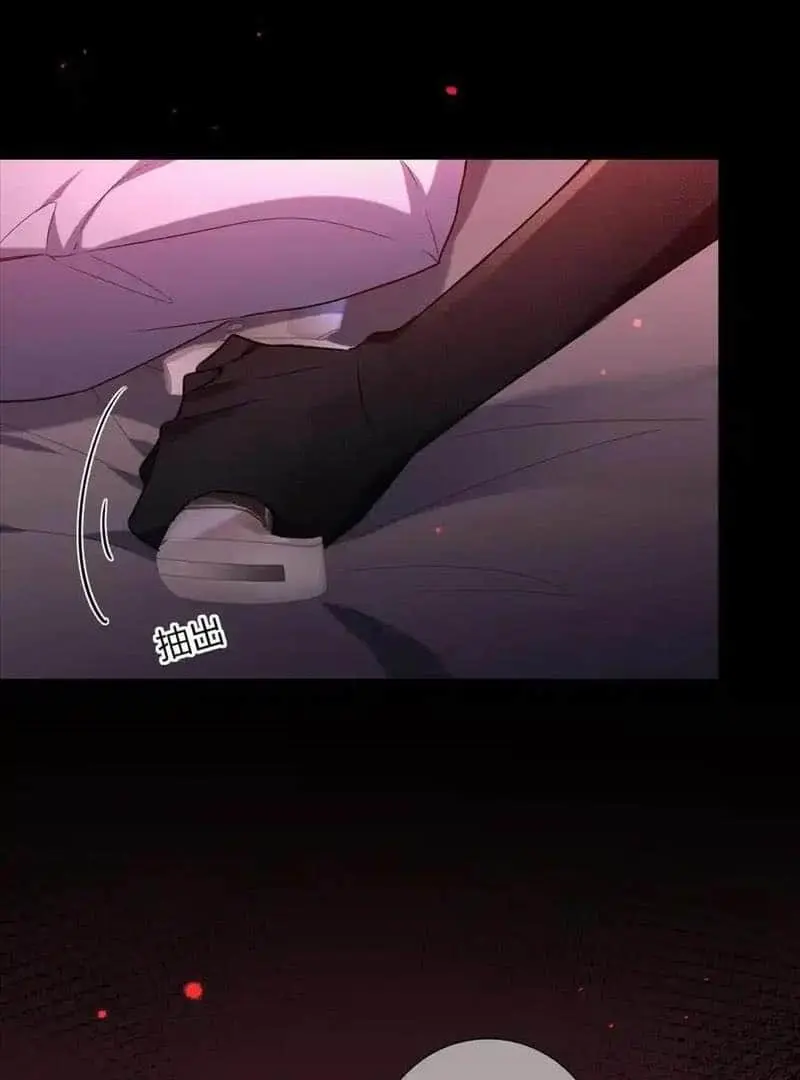 Read Dian Ran chapter 28 image 59 on Lezhin