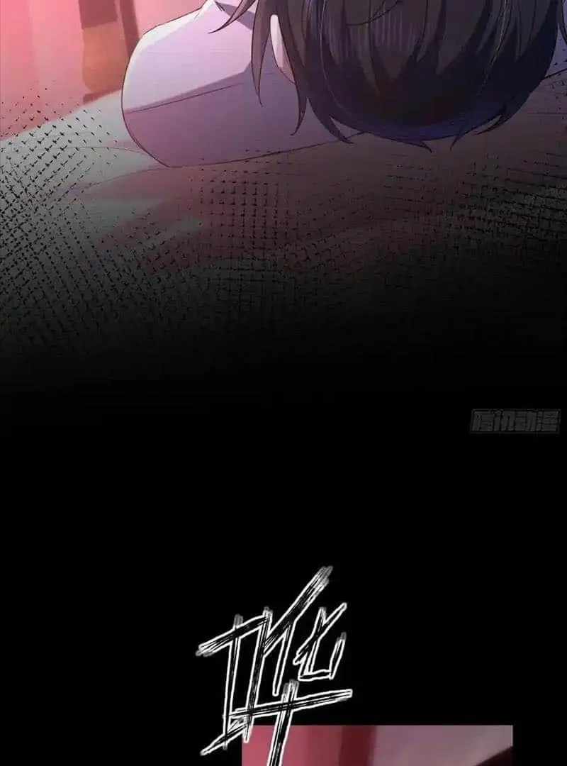 Read Dian Ran chapter 28 image 61 on Lezhin