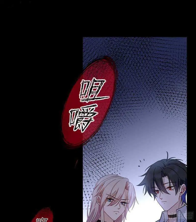 Read Dian Ran chapter 31 image 73 on Lezhin