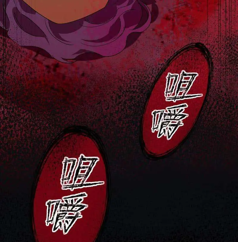Read Dian Ran chapter 31 image 77 on Lezhin