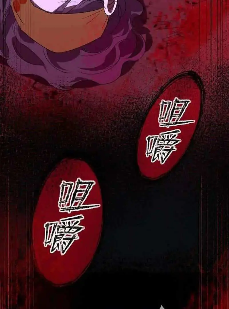 Read Dian Ran chapter 32 image 2 on Lezhin