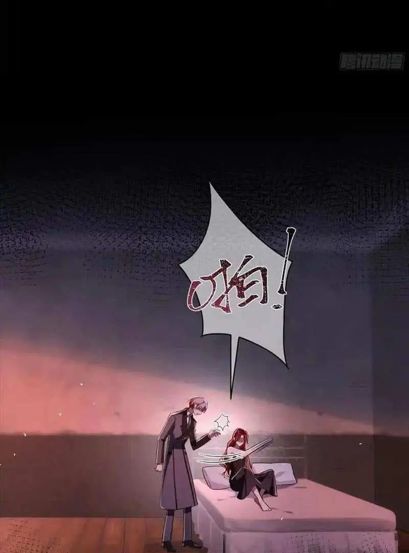 Read Dian Ran chapter 32 image 37 on Lezhin