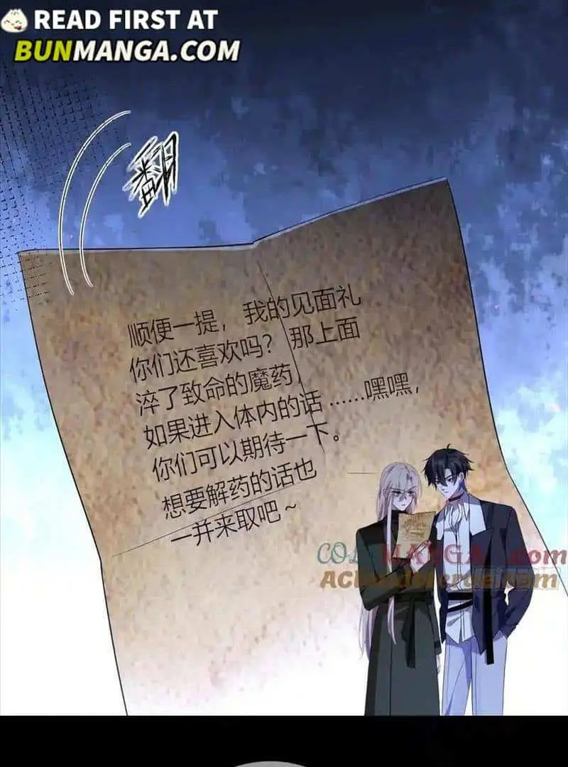 Read Dian Ran chapter 34 image 17 on Lezhin