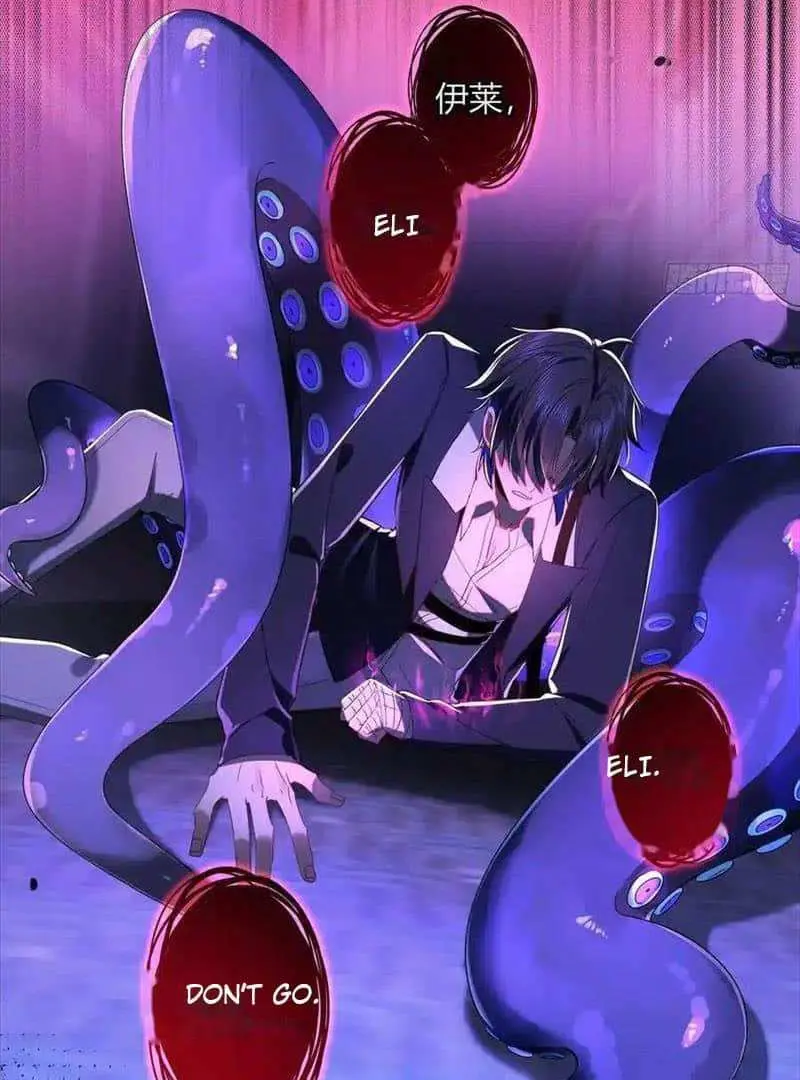 Read Dian Ran chapter 34 image 62 on Lezhin