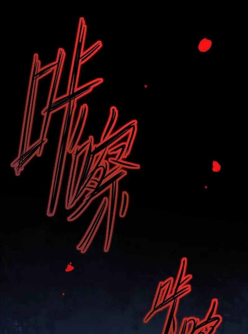 Dian Ran Chapter 4 page 25 - 