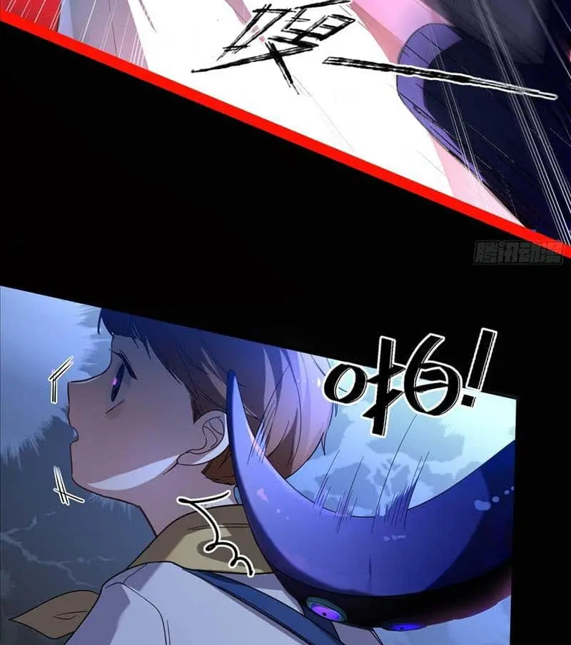 Dian Ran Chapter 4 page 47 - 