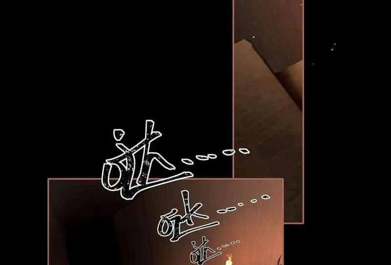 Dian Ran Chapter 4 page 58 - 