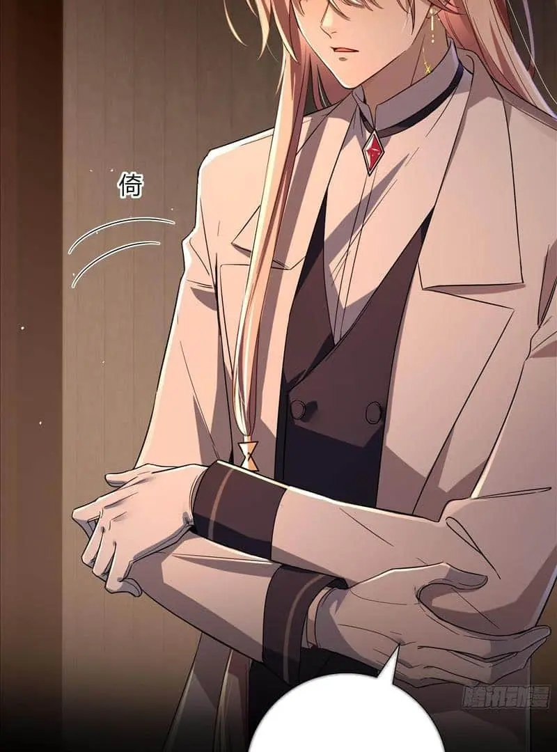 Read Dian Ran chapter 5 image 32 on Lezhin