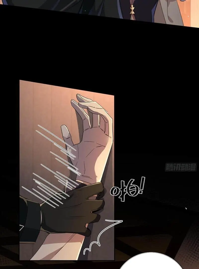 Read Dian Ran chapter 5 image 39 on Lezhin